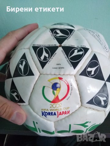 Футболна Топка Diadora Fifa World Cup Korea Japan 2002 , снимка 2 - Други ценни предмети - 37934302