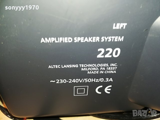 altec lansing-активни колони-23х11х10см-внос швеция, снимка 12 - Тонколони - 28236751