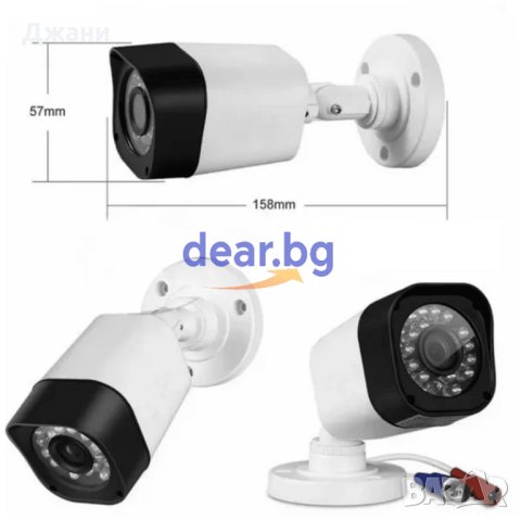 Комплект видеонаблюдение с 4бр. камери AHD CCTV, снимка 2 - IP камери - 29825784