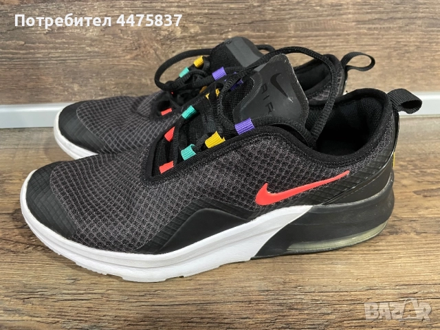 Унисекс маратонки Nike Air Max