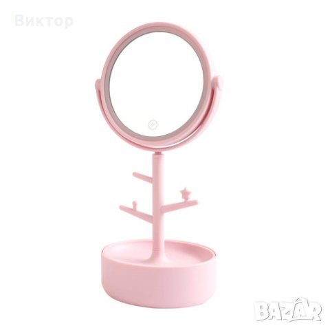 Огледало с LED осветление и поставка за бижута  ДВА ЦВЯТА