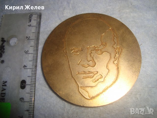 40 ГОДИНИ КЗ ВАСИЛ КОЛАРОВ БУРГАС Рядък СТАР ЮБИЛЕЕН БРОНЗОВ с ПОЗЛАТА ГОЛЯМ СОЦ ПЛАКЕТ 21510