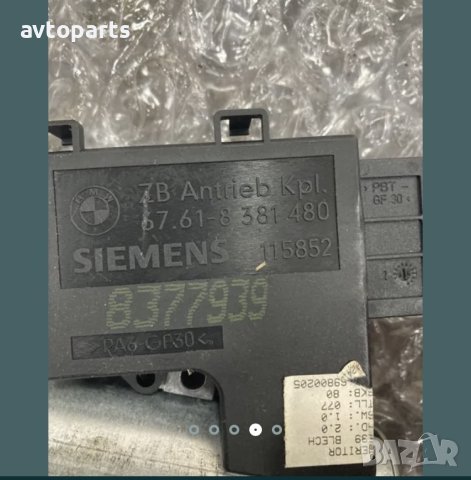 Bmw e39 2000година седан моторче шибидах, снимка 3 - Части - 40432968