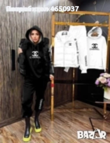 Дамски спортен екип от три части с яке , снимка 5 - Спортни екипи - 52810073