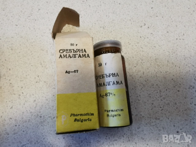 СРЕБЪРНА АМАЛГАМА-50 ГРАМА