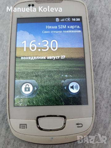 телефон, снимка 5 - Samsung - 28828674