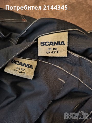 Scania работни панталони , снимка 4 - Панталони - 43343093