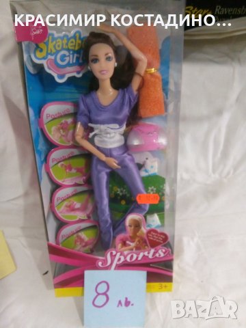 играчки, снимка 4 - Други - 32572494