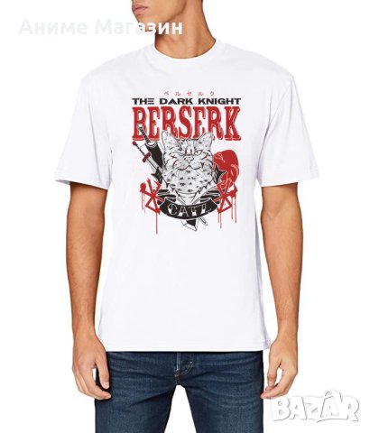 Аниме тениска Berserk, снимка 1 - Тениски - 42992511
