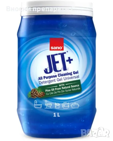 Сано Джет универсален гел с борово масло 1кг буркан