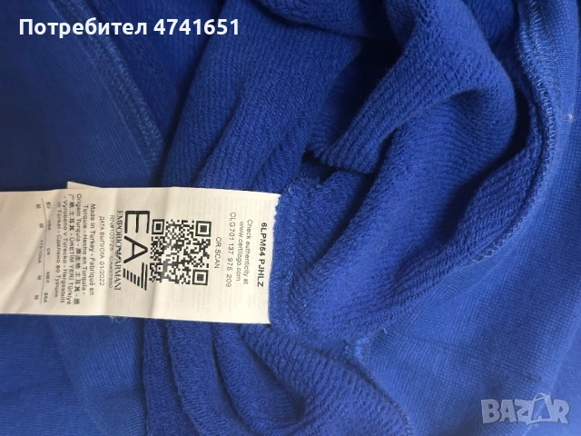 Блуза Emporio Armani 100% оригинал, снимка 4 - Блузи - 53522648