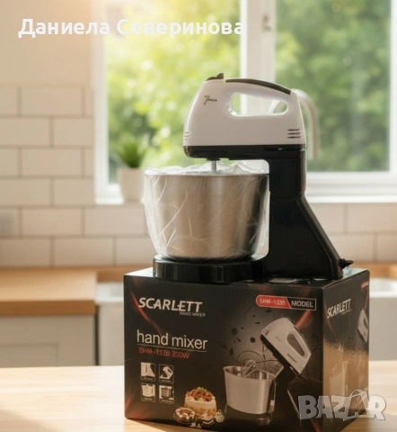 Миксер с метална купа SCARLETT SHM-133B 