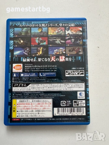 3rd Super Robot Wars Z Tengokuhen за PS Vita, снимка 2 - Игри за PlayStation - 53305660