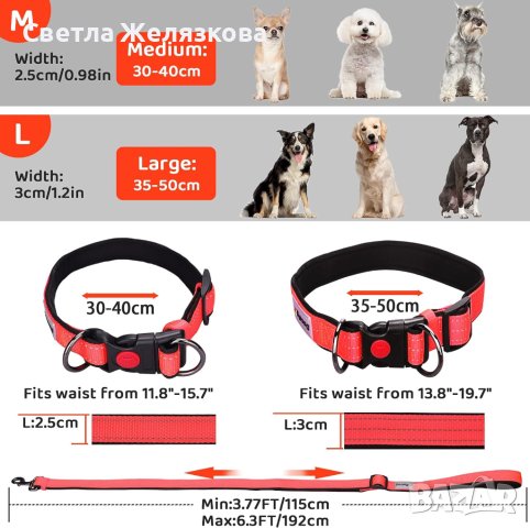 Комплект светлоотразителни кучешки нашийник и каишка, снимка 5 - За кучета - 43732202