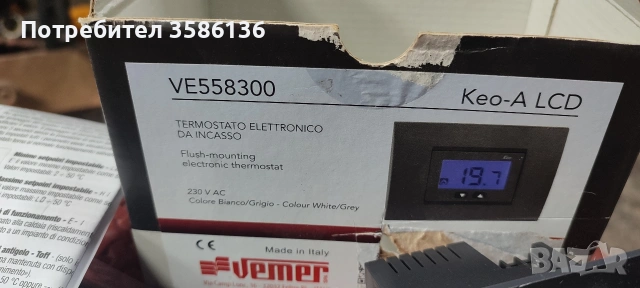 терморегулатор vemer ve558300, снимка 3 - Друга електроника - 53335979