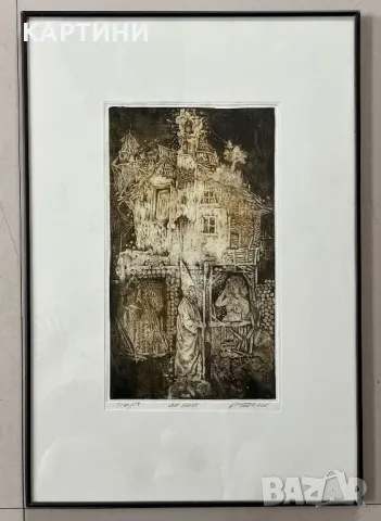 К. Тончев картина - графика от 80те