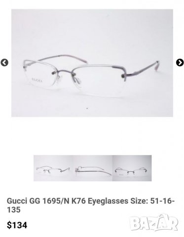 Gucci - оригинални очила за рамки , снимка 12 - Слънчеви и диоптрични очила - 37178592