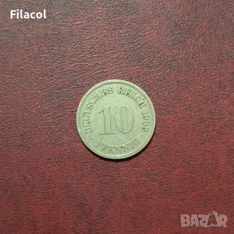 Германия Империя 10 пфенига 1903 година