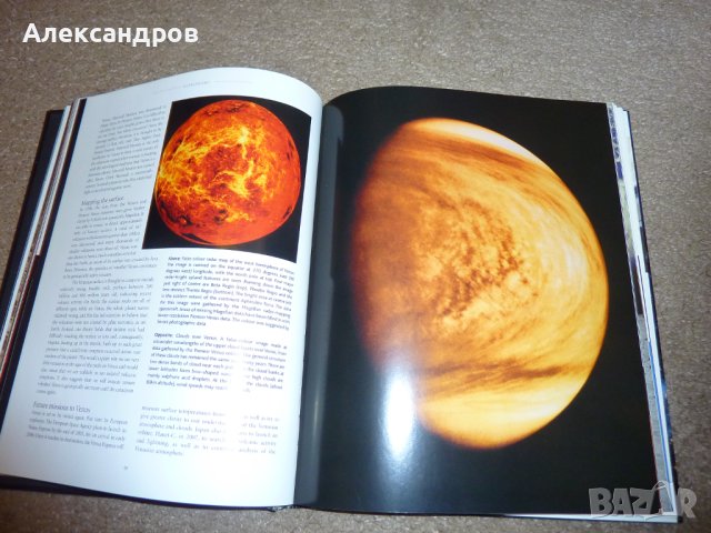 Енциклопедия за астрология, снимка 5 - Енциклопедии, справочници - 43367993
