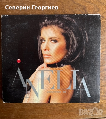 Анелия - Единствен ти CD