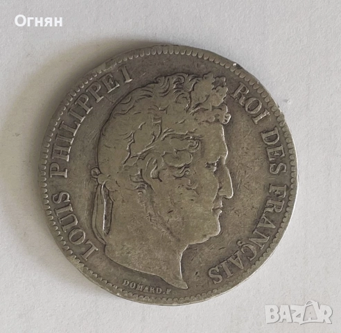 5 франка Луи Филип 1840 A, снимка 2 - Нумизматика и бонистика - 51864399