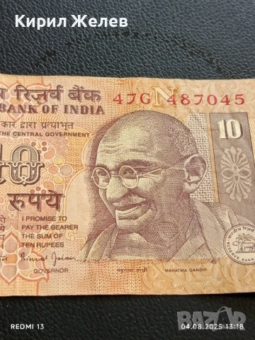 Две Банкноти 10 000 рупия 1996г. Индонезия/10 рупий Индия за КОЛЕКЦИЯ 50724, снимка 9 - Нумизматика и бонистика - 51246892
