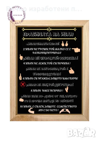 Постери в рамка , снимка 6 - Картини - 47863149