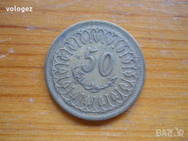 монети – Тунис, снимка 9 - Нумизматика и бонистика - 27064716