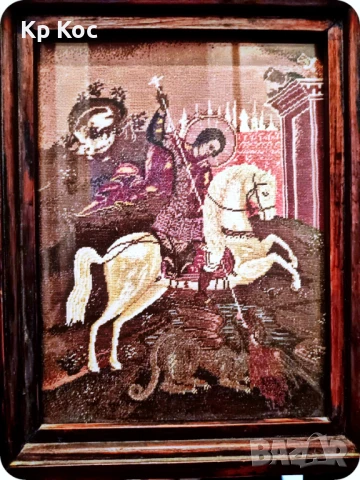 Гоблен Свети Георги, снимка 3 - Гоблени - 50992086