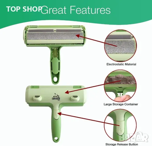 Инструмент за премахване на животински косми килими, дрехи и др, снимка 6 - Мопове, кофи, четки и метли - 49965363