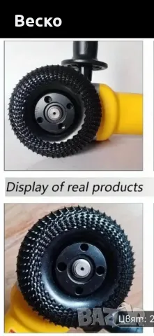 Диск за дървообработване, снимка 6 - Други инструменти - 50181339