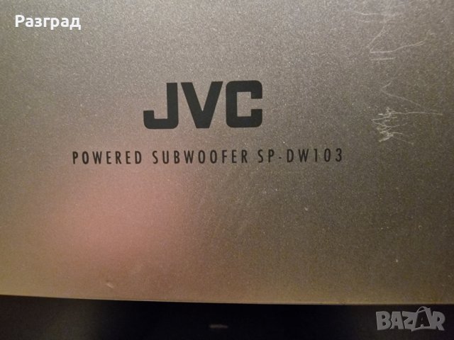Активен  Subwoofer  JVC SP-DW 103 , снимка 2 - Аудиосистеми - 40654039