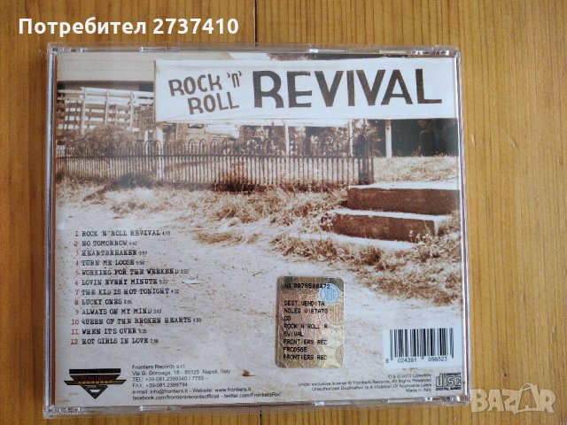 LOVERBOY - ROCK N ROLL REVIVAL 14лв оригинален диск, снимка 3 - CD дискове - 32816230