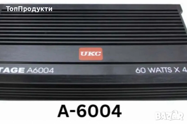 Усилвател за кола, снимка 2 - Аксесоари и консумативи - 52944316