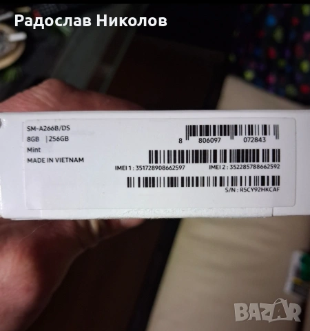 Samsung a26 5G 16/256GB Телефона е перфектен , снимка 6 - Samsung - 53104424