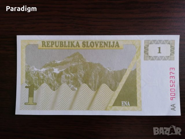 Банкнота - Словения - 1 толар UNC | 1990г., снимка 1 - Нумизматика и бонистика - 35291745