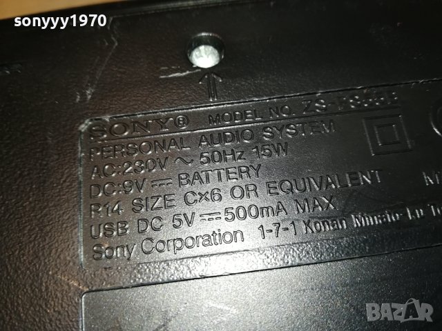 sony zs-ps55B DAB usb/mp3/aux/cd/tuner-внос швеицари LNVR2912231613, снимка 18 - Ресийвъри, усилватели, смесителни пултове - 43584413