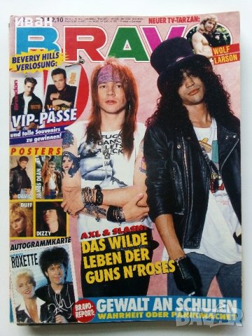 Стари списания "BRAVO", снимка 14 - Списания и комикси - 40122958