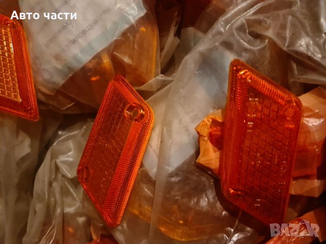 СТАКЛА . предни мигачи за лада.2103.на предния клиника. 089546622, снимка 7 - Части - 35448392