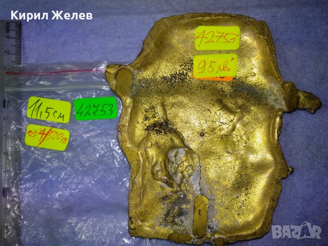 СТАР Уникален БРОНЗОВ БАРЕЛЕФ ХУДОЖЕСТВЕНА ПРОФЕСИОНАЛНА ИЗРАБОТКА КОЛЕКЦИОНЕРСКО ПОПАДЕНИЕ ! 42753, снимка 3 - Антикварни и старинни предмети - 43926391