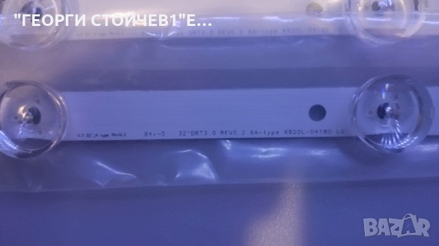 32 DRT3.0 REV0.2 6A-Tipe 6920L-0418D, снимка 2 - Части и Платки - 27020031