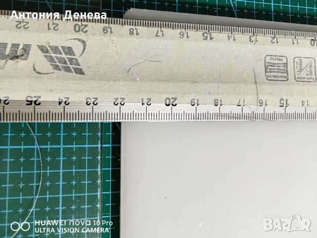 Машина за рязане и релеф , снимка 9 - Ученически пособия, канцеларски материали - 53504436