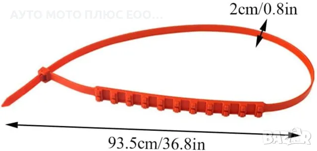 Пластмасови Вериги за Сняг, Лед и Кал - 10бр/к-т, снимка 6 - Аксесоари и консумативи - 47857617