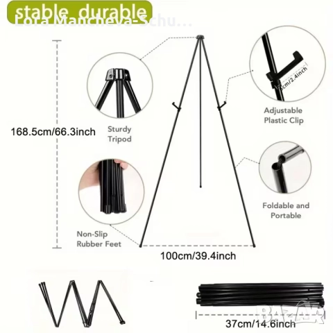 Сгъваем метален статив (триножник) – Бял цвят, като НОВ!, снимка 2 - Други - 52961460