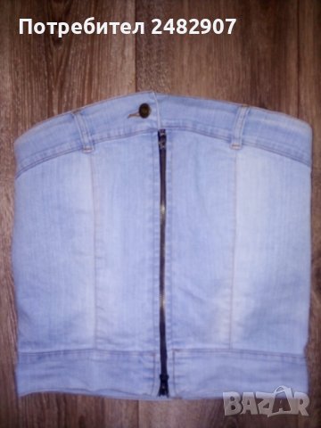 Дамско бюстие