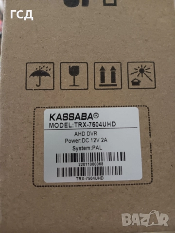 Пълен комплект камери за видеонаблюдение 4 броя. , снимка 9 - Комплекти за видеонаблюдение - 52678833