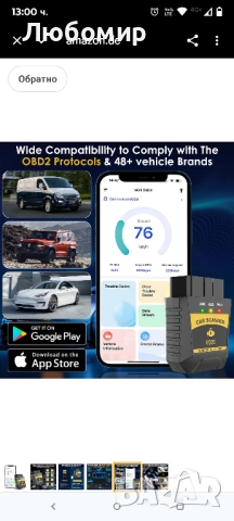 Диагностично устройство Journeyside OBD2 с Bluetooth диагностичен скенер за четец на кодове за , снимка 6 - Аксесоари и консумативи - 51495354