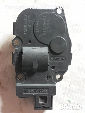 Моторче парно Porsche Panamera K9749007, снимка 2 - Части - 51934851