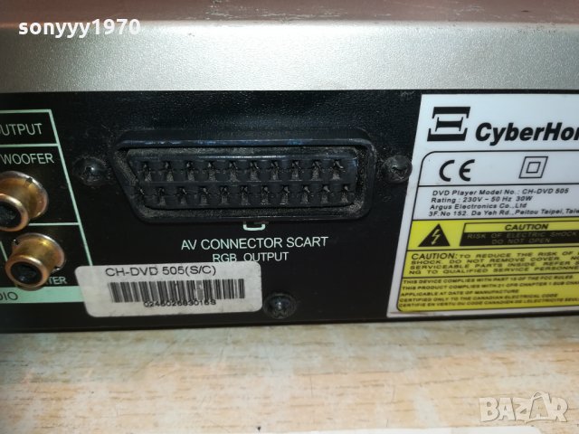cyberhome ch-dvd505 3103212042, снимка 14 - Плейъри, домашно кино, прожектори - 32377139