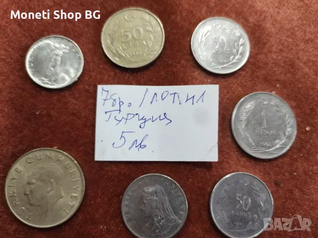 Монети ТУРЦИЯ, снимка 1